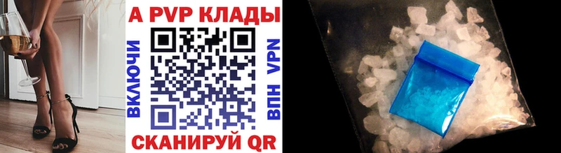 Alfa_PVP VHQ  Купить закладки  Туймазы 