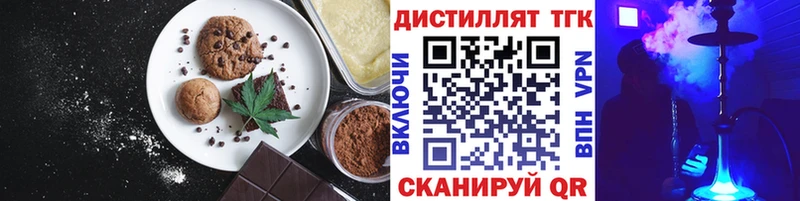 Canna-Cookies конопля  Купить закладки  Туймазы 