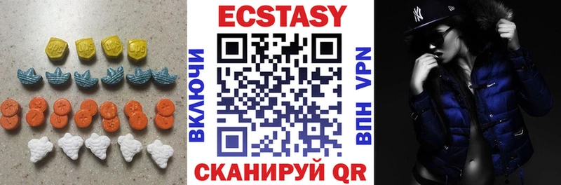 Купить закладки  Туймазы  Ecstasy Cube 