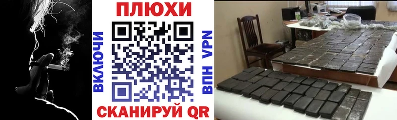 ГАШИШ убойный  Купить где  Туймазы 
