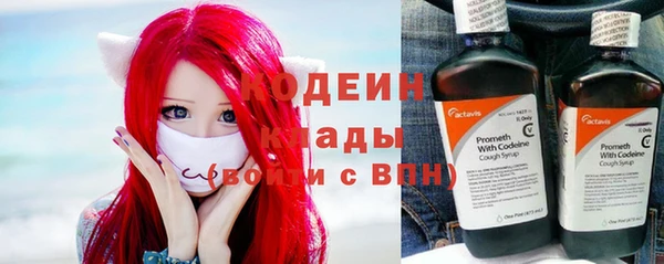 метамфетамин Заводоуковск