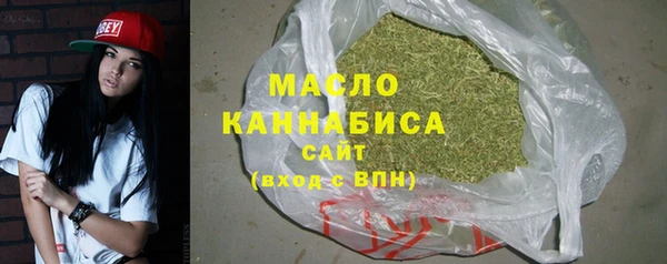 метамфетамин Заводоуковск