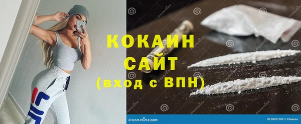 метамфетамин Заводоуковск