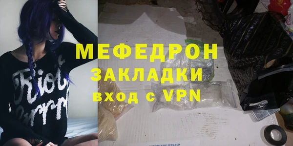 скорость Заволжье