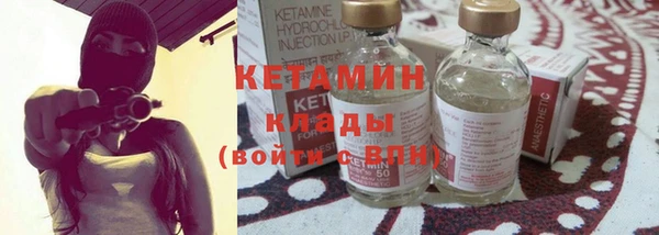 метамфетамин Заводоуковск
