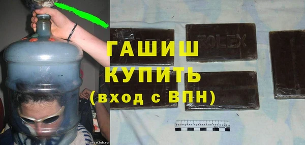прущие грибы Заволжск
