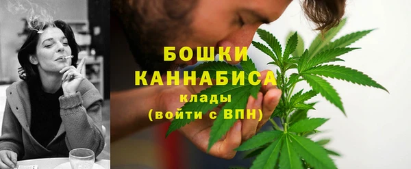 метамфетамин Заводоуковск