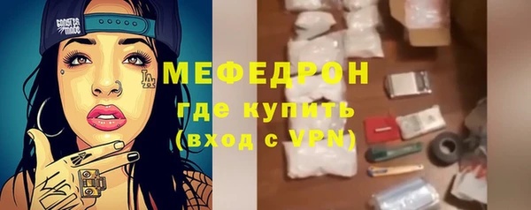 прущие грибы Заволжск