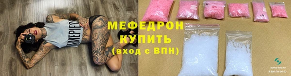 метамфетамин Заводоуковск