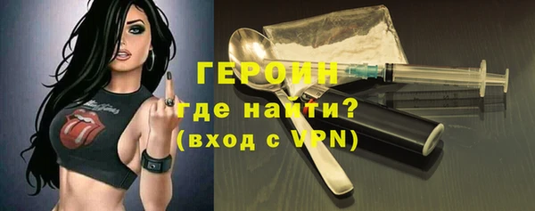 прущие грибы Заволжск