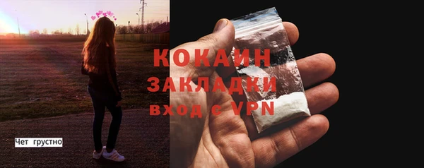метамфетамин Заводоуковск