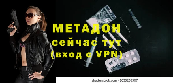 метамфетамин Заводоуковск