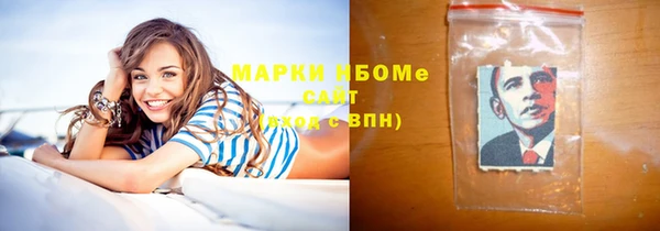 скорость Заволжье