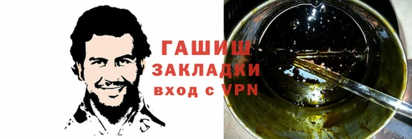 метамфетамин Заводоуковск