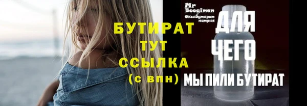 прущие грибы Заволжск