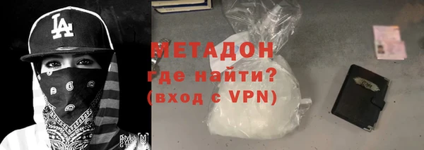 метамфетамин Заводоуковск
