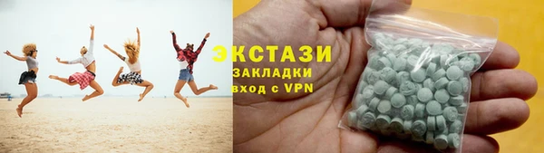 метамфетамин Заводоуковск