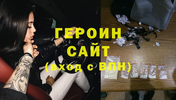 прущие грибы Заволжск