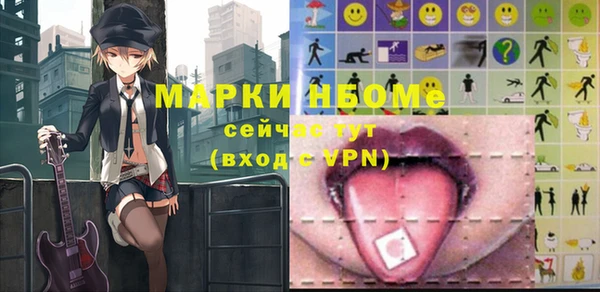 метамфетамин Заводоуковск