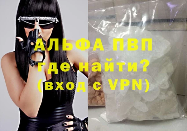 метамфетамин Заводоуковск
