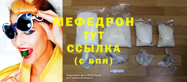 метамфетамин Заводоуковск