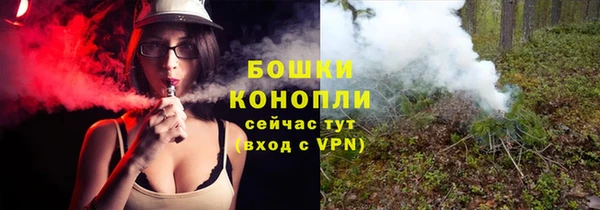 метамфетамин Заводоуковск