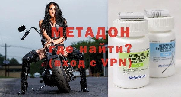 метамфетамин Заводоуковск