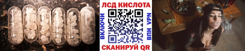 Купить  Туймазы  LSD-25 экстази ecstasy 