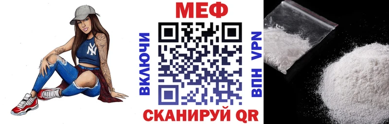 Купить закладки  Туймазы  Мефедрон кристаллы 