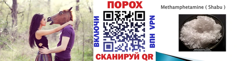 Купить где  Туймазы  Метамфетамин кристалл 