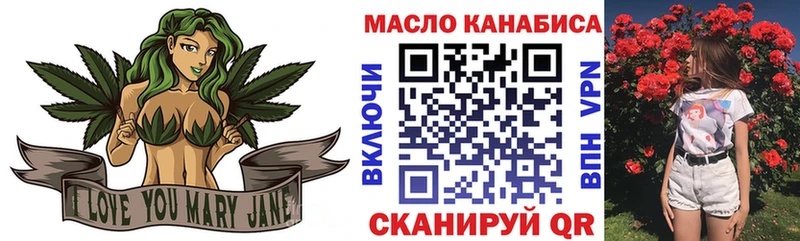 ТГК вейп  Купить где  Туймазы 